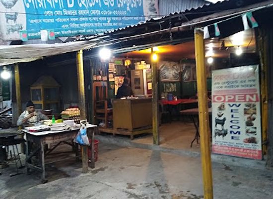 bangladesh/greater-noakhali/restaurant/noakhali-digital-hotel-and-restaurant