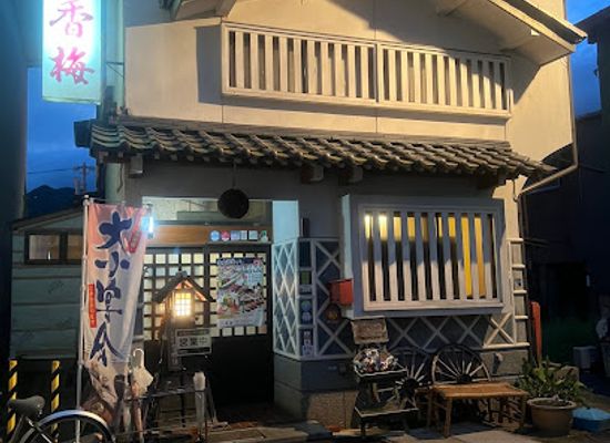 japan/hida/restaurant/kobai