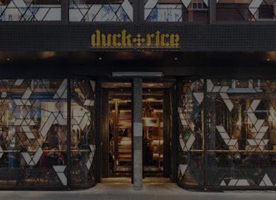 united-kingdom/london/restaurant/the-duck-and-rice
