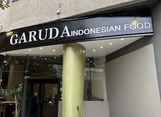 spain/madrid/restaurant/restaurante-garuda-madrid