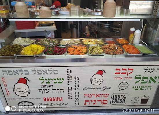 israel/modi-in/restaurant/restaurant