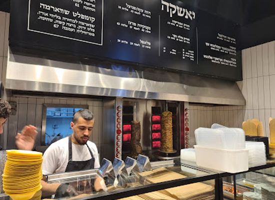 israel/raanana/restaurant/yashka
