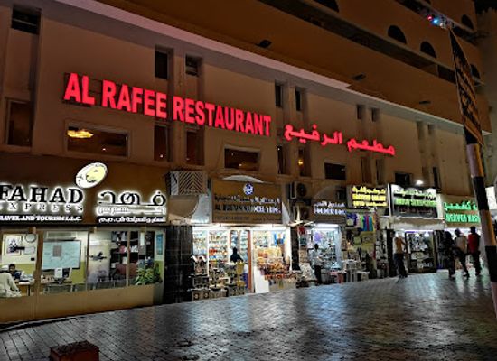 oman/muscat/muttrah/restaurant/alrafee-restaurant