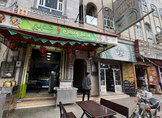 yemen/ibb/restaurant/sandwich-and-juice