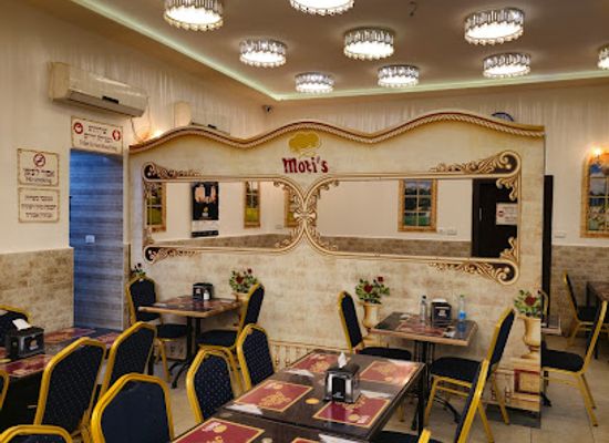 israel/shephelah/restaurant/moti-s