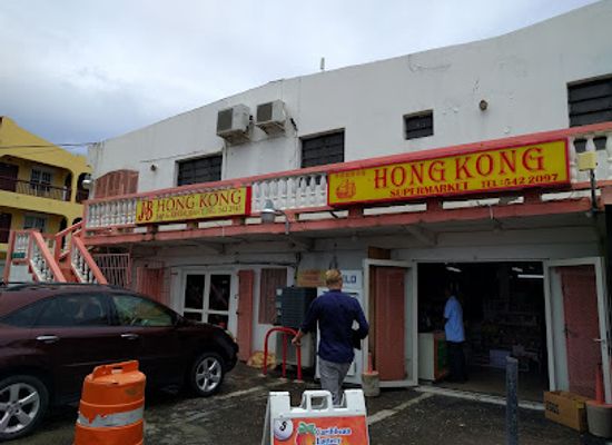 sint-maarten/great-bay-beach/restaurant/hong-kong-bar-restaurant