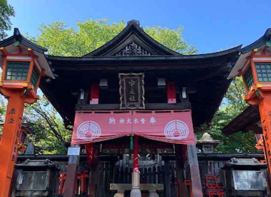 japan/kyoto/fushimi-inari/restaurant/tsujitei