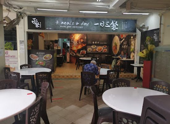 singapore/tampines/restaurant/3-meals-a-day