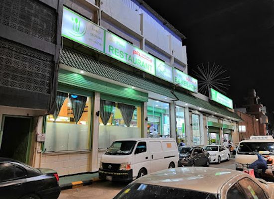 saudi-arabia/riyadh/al-batha/restaurant/pinoy-restaurant-batha-riyadh-ksa