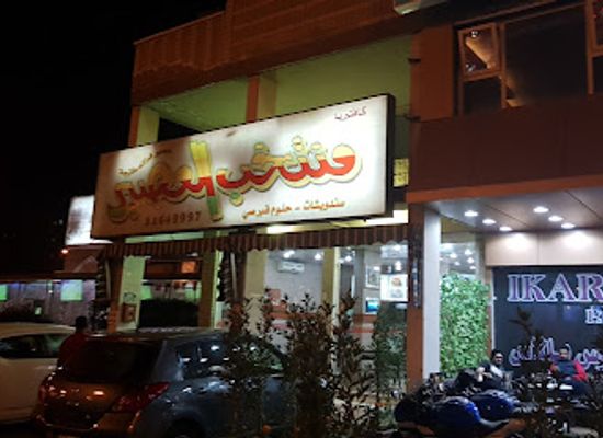 kuwait/hawalli/restaurant/cafeteria-juice-selection