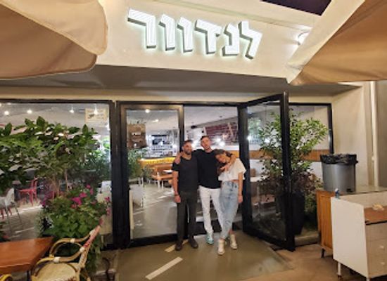 israel/modi-in/restaurant/landwer-modiin-maccabim-reut