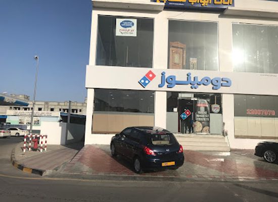 oman/rustaq/restaurant/domino-s-pizza