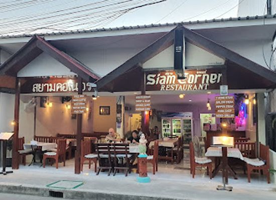 thailand/chiang-rai/restaurant/siam-corner-restaurant