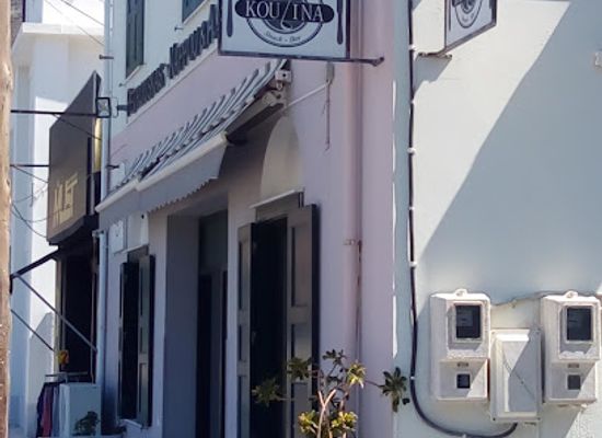 greece/samos/restaurant/restaurant-snack-bar