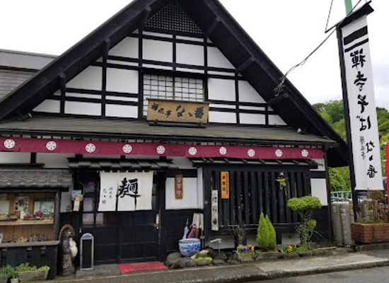 japan/izu/restaurant/zempuuteinanaban
