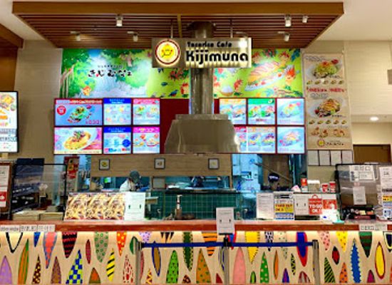 japan/okinawa/restaurant/kijimuna