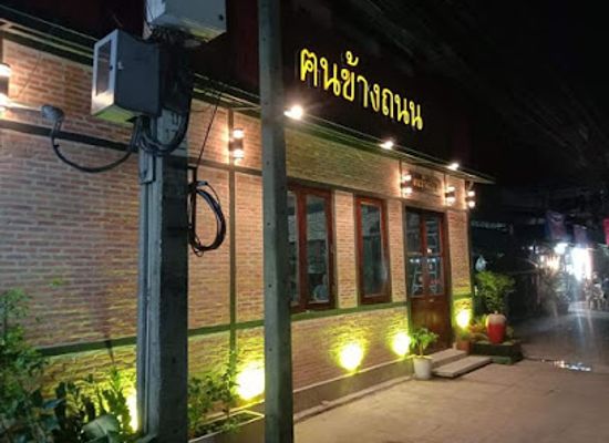 thailand/samut-prakan/restaurant/shop-next-to-the-street-for-a-hard-to-find-living