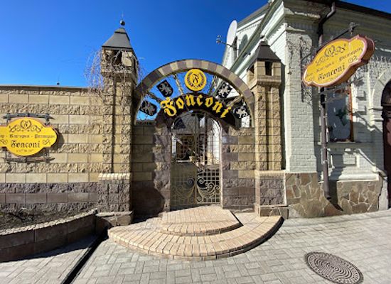 ukraine/sumy/restaurant/fonconi