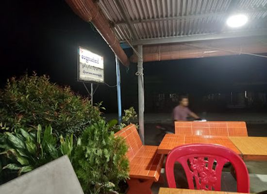 myanmar-burma/mon-state/restaurant/muekhta
