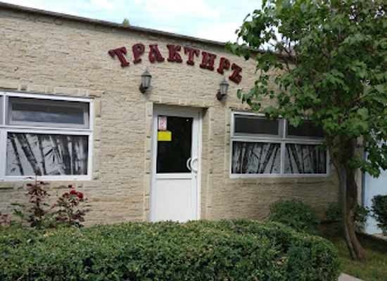 moldova/balti-county/restaurant/traktir
