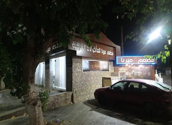 algeria/m-zab-valley/restaurant/mc-mirna