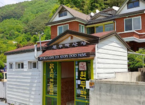 south-korea/suncheon/restaurant/wondumaksanjang