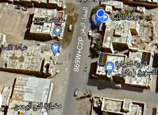 yemen/hababah-village/restaurant/al-dhaib-matam-w-bufayh-al-shajarah