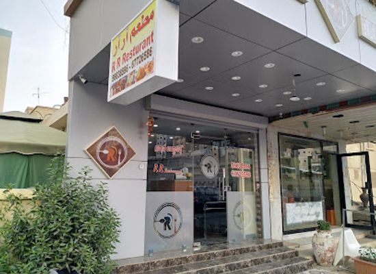 kuwait/hawalli-governorate/restaurant/r-r-restaurant