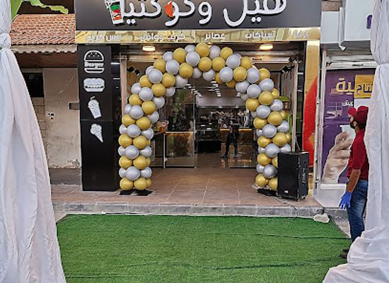 jordan/balqa-highlands/restaurant/heil-wa-koctail