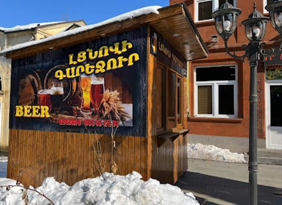armenia/vanadzor/restaurant/valda-bistro-and-beer