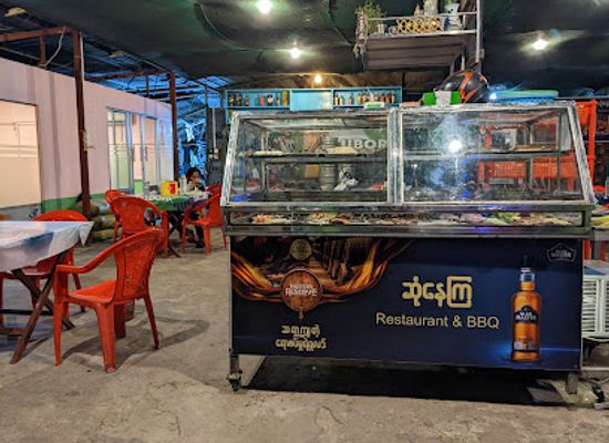myanmar-burma/pyay/restaurant/sone-nea-kya-sat-ko-soon