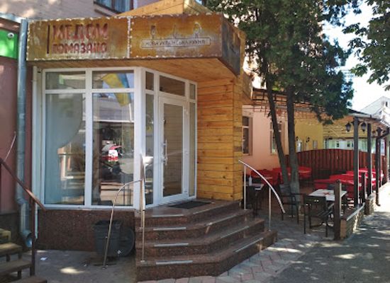 ukraine/poltava/restaurant/djigit