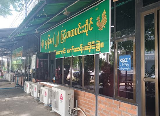 myanmar-burma/naypyidaw/restaurant/mon-ma2-mon-traditional-restaurant