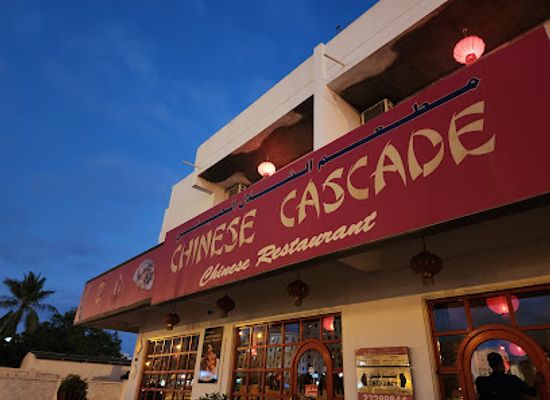 oman/salalah/restaurant/chinese-cascade-restaurant