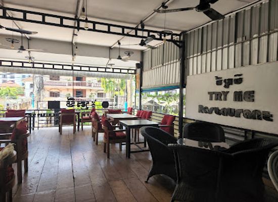 cambodia/siem-reap/downtown-siem-reap/restaurant/try-me-restaurant