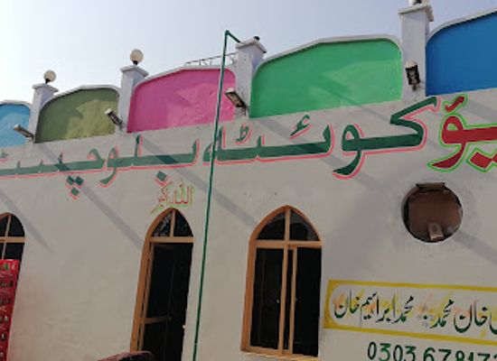 pakistan/southern-punjab/restaurant/new-quetta-balochistan-pasheen-sada-bahar-hotel