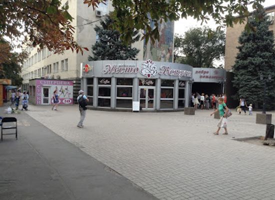 ukraine/mariupol/restaurant/mesto-vstrechi