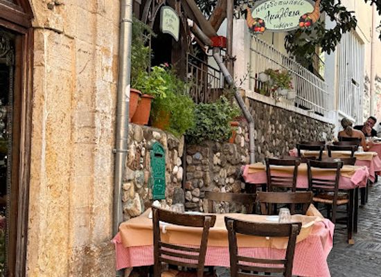 greece/east-macedonia-and-thrace/restaurant/amalthia
