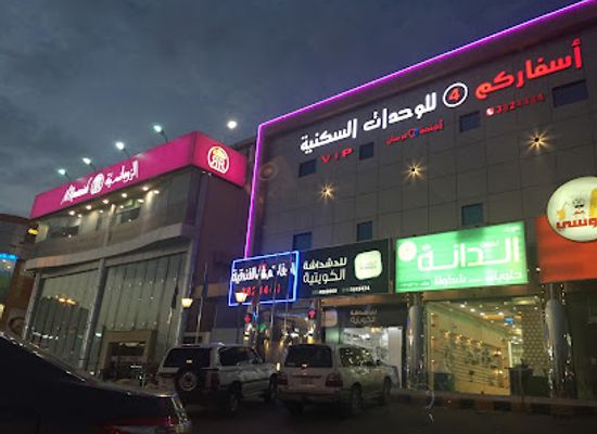 saudi-arabia/buraidah/restaurant/al-romansiah-buraydah