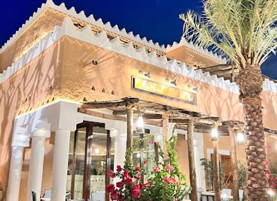 saudi-arabia/northern-borders/restaurant/bujairi-terrace