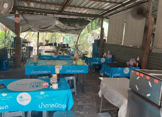 thailand/ubon-ratchathani/restaurant/kruadaphan