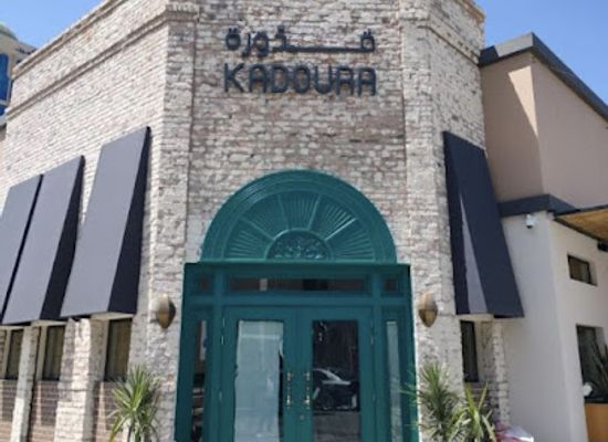 bahrain/jid-ali/restaurant/kadoura-seafood-restaurant