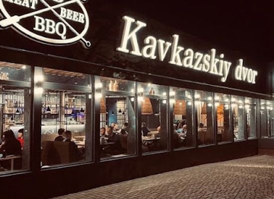 ukraine/kropyvnytskyi/restaurant/kavkazkiy-dvir