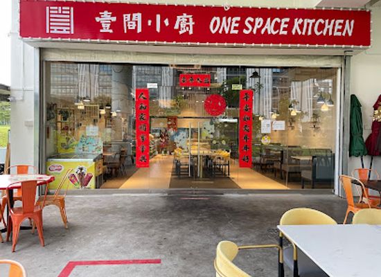 singapore/tampines/restaurant/one-space-kitchen