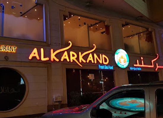 saudi-arabia/abha/restaurant/alkarkand-fresh-seafood