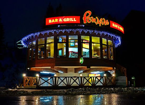 ukraine/bukovel/restaurant/rondel-bar-grill