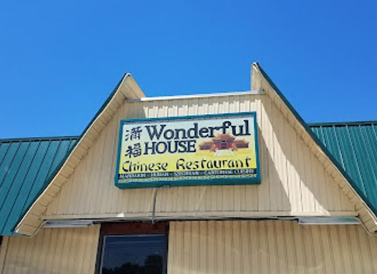 colorado/trinidad/restaurant/wonderful-house-chinese-restaurant