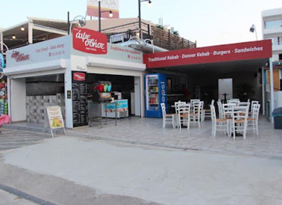 cyprus/fig-tree-bay/restaurant/sto-apse-svise