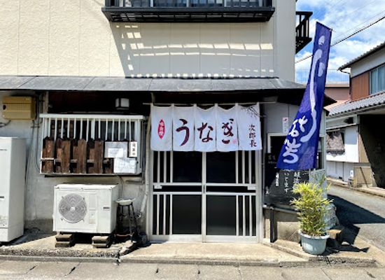 japan/chikugo/restaurant/jirocho