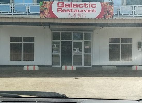 suriname/paramaribo-district/restaurant/galactic-restaurant